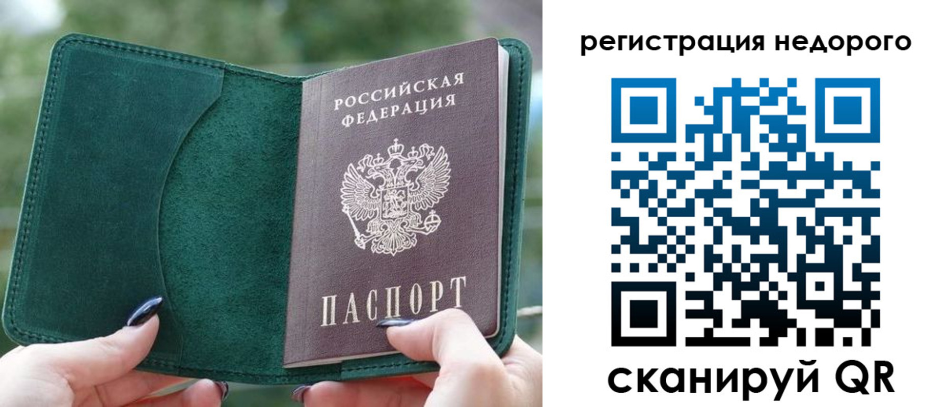 прописка для военкомата в Козьмодемьянске