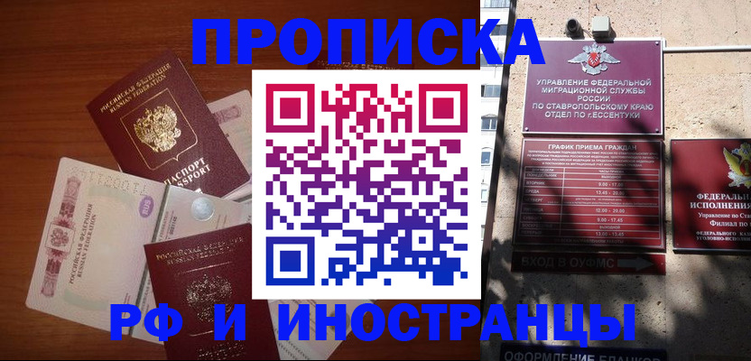 пропишу в квартире в Козьмодемьянске