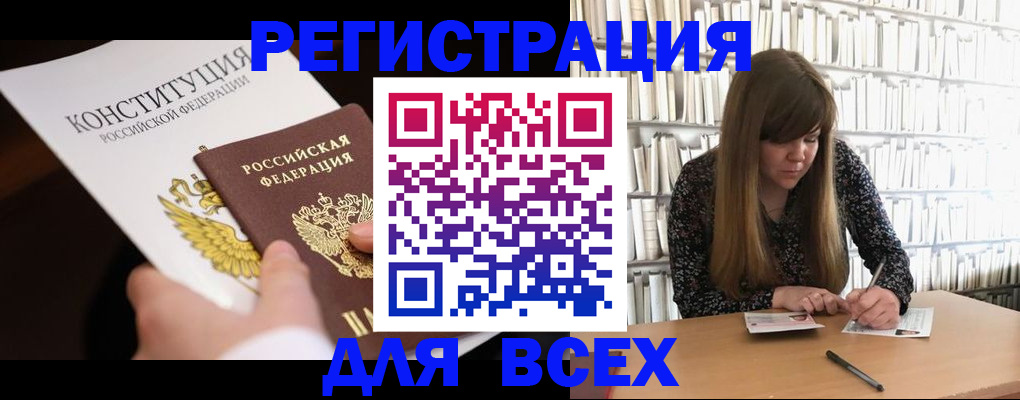 регистрация для дет. сада в Козьмодемьянске